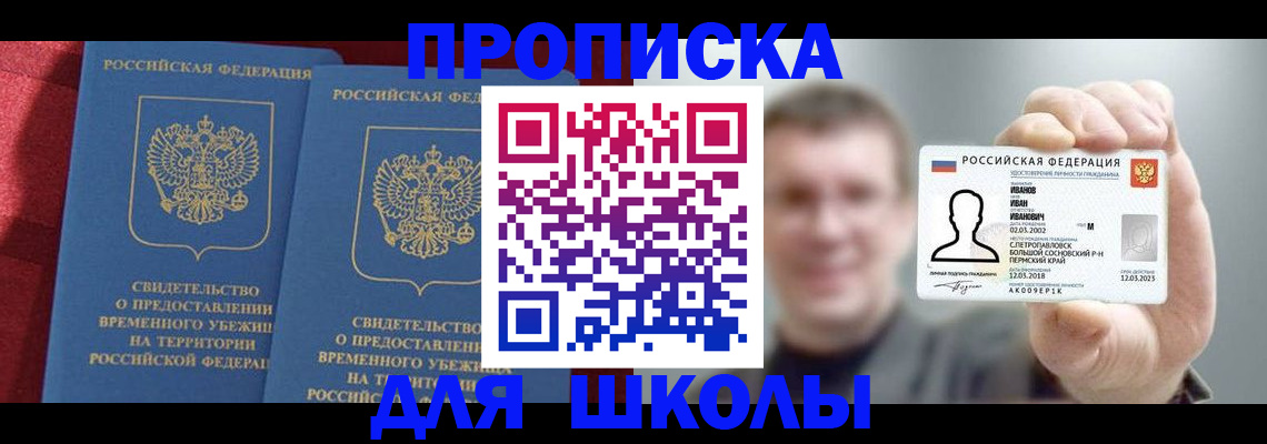 найти адрес прописки в Сясьстрое