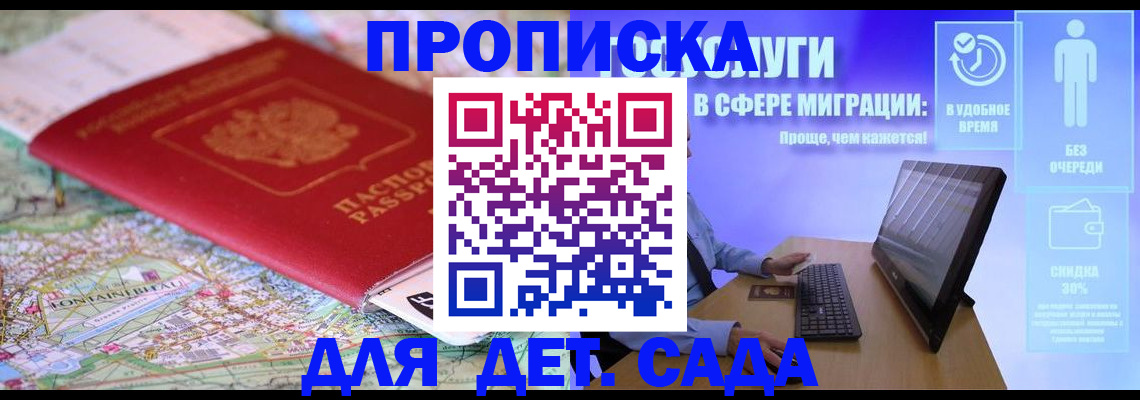 найти адрес прописки в Сясьстрое